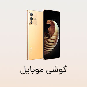 پرینتر و اسکنر