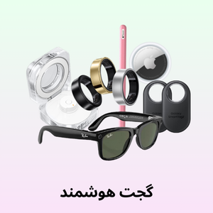 ساعت هوشمند