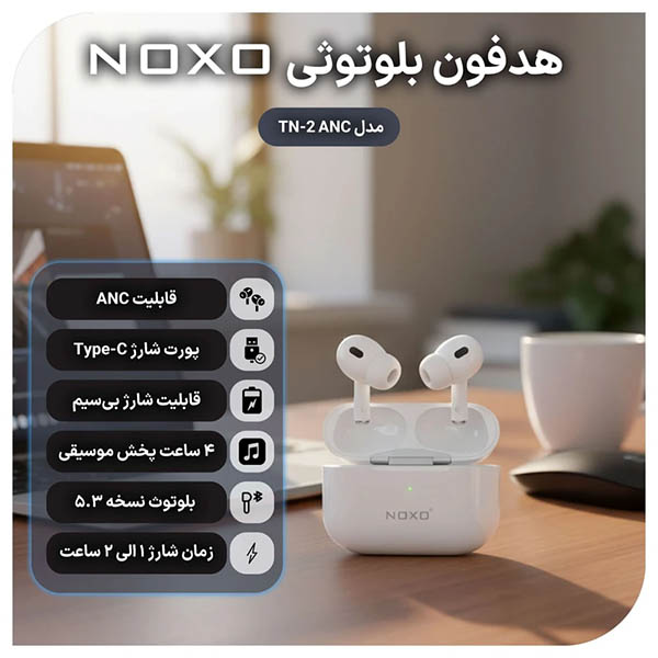 هندزفری بلوتوثی نوکسو مدل TN-2