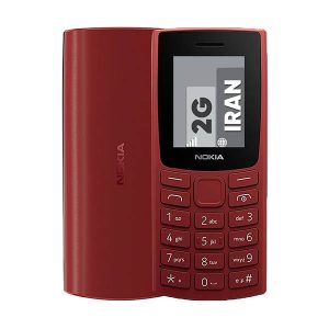 گوشی نوکیا 105 2023 رجیسترشده دو سیمکارت - مونتاژ ایران تحت لیسانس نوکیا