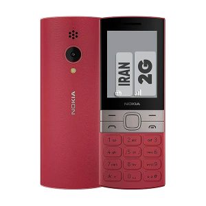 گوشی نوکیا 150 2023 رجیسترشده دو سیمکارت - مونتاژ ایران تحت لیسانس نوکیا